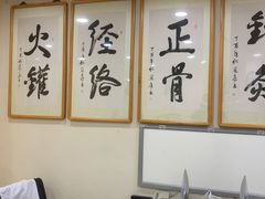 -上海广德中医门诊部