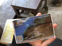 -方岩风景区