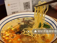 快乐波奇饭-肥朵食堂(带梦胡同店)