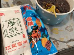 -康乐(滨江道店)