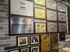 -荔银肠粉(广州天河华利路店)