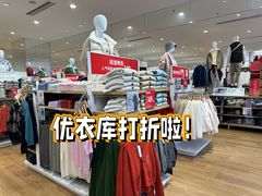 -优衣库(北京首开福茂宋家庄购物中心店)
