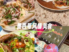 -墨纪Mojí墨西哥餐厅(官舍店)