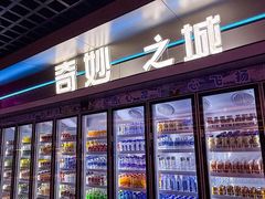 -海德温泉生活馆(朝阳大悦城店)