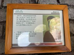 -北京张裕爱斐堡酒庄