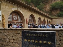 -梁家河村红色旅游区