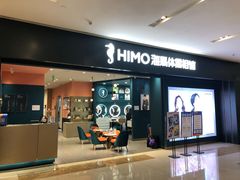 -海马体照相馆(无锡清扬茂业天地店)