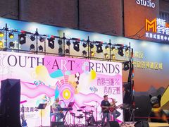 -西安电影制片厂