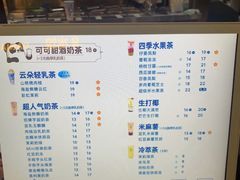 -茶百道(龙阳广场店)