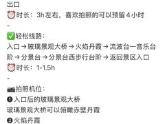 -波浪谷