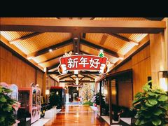 -汤连得温泉馆(宝山店)