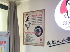-张钰强中医正骨推拿连锁(华发商都店)