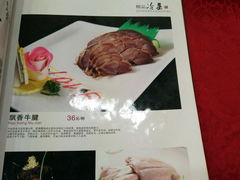 菜单-石家饭店中市店