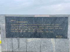 -青澳湾北回归线广场