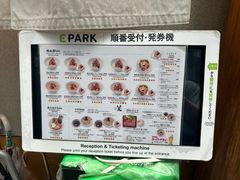 -篝拉面(银座店)