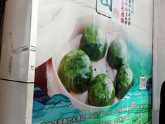 门面-王家沙点心店(南京西路总店)