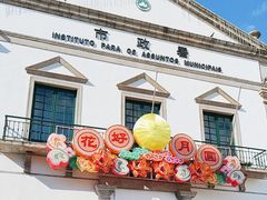 -市政署