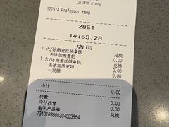 账单-星巴克(凯德晶萃店)