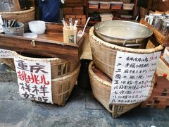 -楠火锅(太古里总店)
