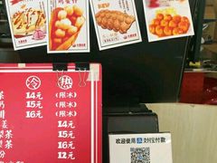 -大通冰室(重庆财富购物中心店)