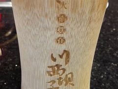 -川西坝子火锅(金沙1.0直营店)