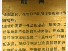 -十里红妆博物馆