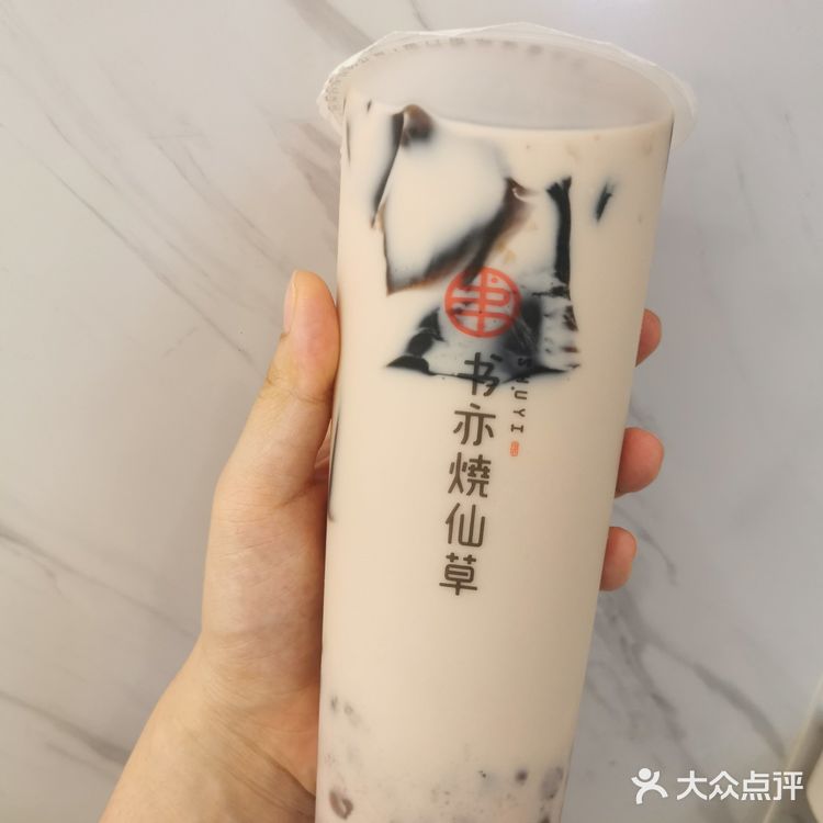 颜值很高啊，酸酸甜甜的