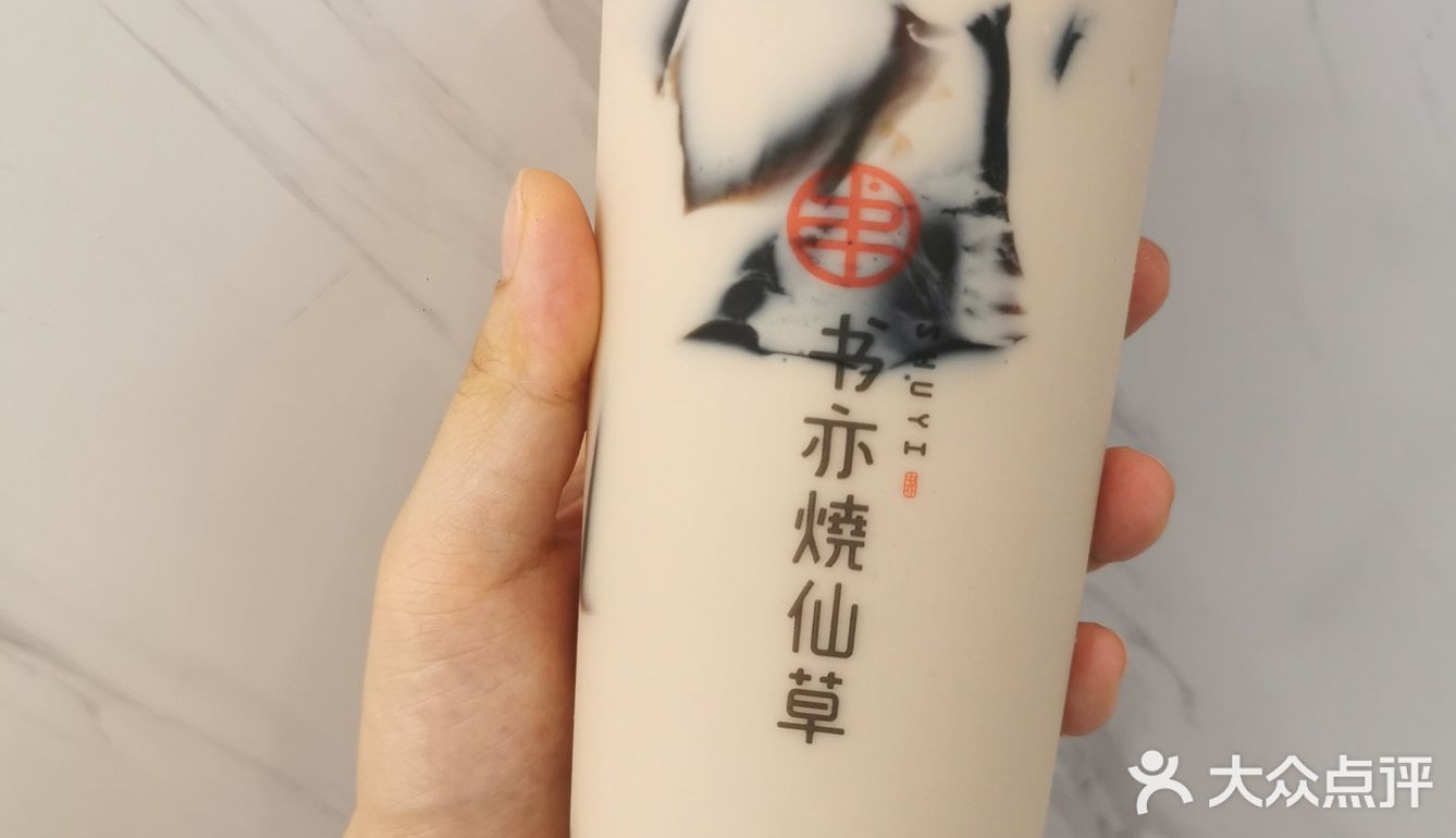 颜值很高啊，酸酸甜甜的