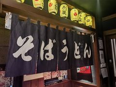 门面-醉虎传(南锣鼓巷店)