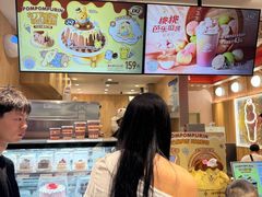 -DQ·蛋糕·冰淇淋(万象城店)