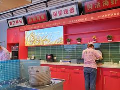 -天府国麻辣香锅(李沧万达店)