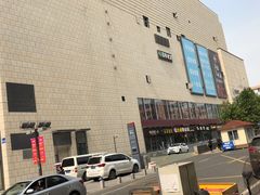 -大成铁板烧•板前(复古餐厅石老人店)