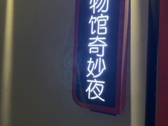 -Xcape异时刻密室逃脱魔法互动(瑞虹天地太阳宫店)