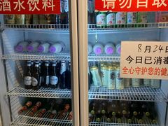 -马路边边 传媒大学店
