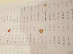 菜单-国际青年会议酒店-苏莱斯餐厅
