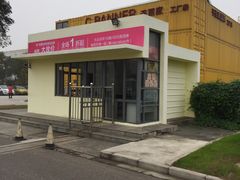 -C·BANNER千百度(奥特莱斯工厂店)