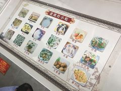 -老虎灶小吃