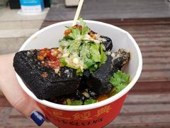 -黑色经典臭豆腐·湖南特产(坡子街店)