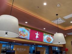 -剪花娘子·陕西面馆(上海川沙百联店)