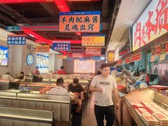 -董记老清泉·鲜切涮羊肉(窑岭店)