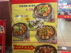 -吉莲利苑海鲜酒家(珠海拱北29年老字号店)