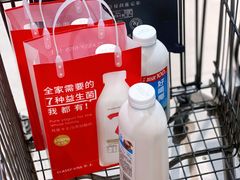 -盒马鲜生(皇庭广场店)