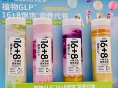 -Blueglass酸奶(华贸购物中心店)