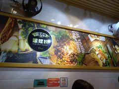 -笋爷高汤嗦螺粉·螺蛳粉(上社店)