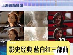 -曹杨影城(曹杨店)