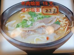 -丁记烩面(龙华店)