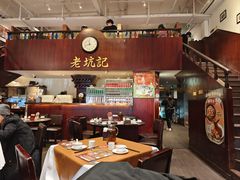 -老坑记·香港经典粤菜馆