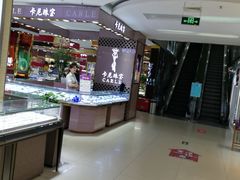 -山西路百货大楼