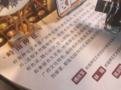-陈家祠堂-游客中心