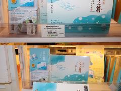 -海港城